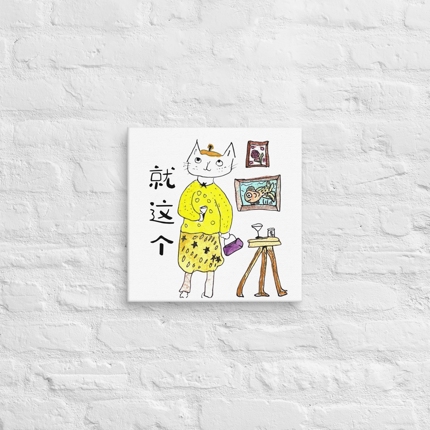 就这个  “Just This" Collection