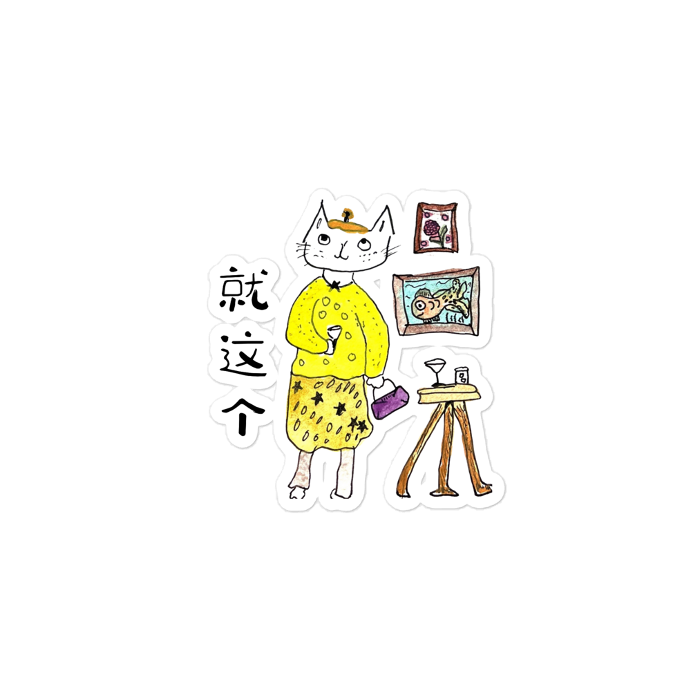Stickers